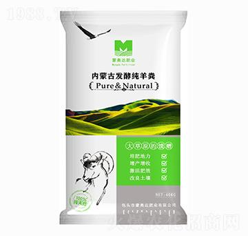 內蒙古發(fā)酵純羊糞 蒙奧達