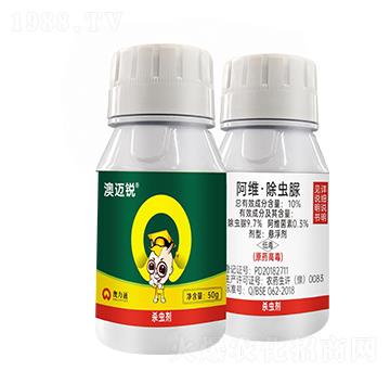 10%阿維·除蟲(chóng)脲 澳邁銳 澳力通