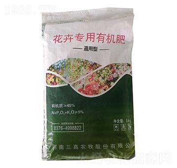通用型花卉專用有機(jī)肥 三高農(nóng)牧