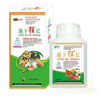 地下塊莖、鱗莖、球莖作物專用 地下狂長 易生