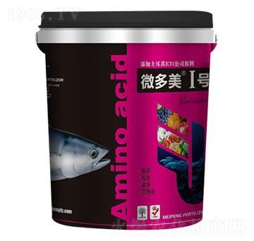 微多美1號-美朋肥業(yè)