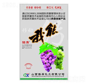 袋裝我能移動(dòng)鈣-諾康-博祥生物