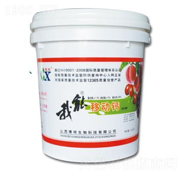 10kg我能移動(dòng)鈣-博祥生物