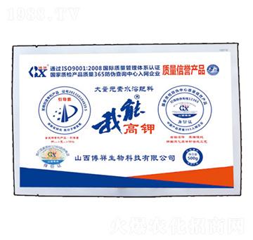 我能高鉀-博祥生物