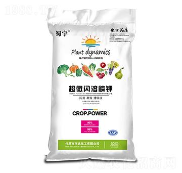 超微閃溶磷鉀 蜀宇 宇達(dá)化工