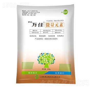 微量元素水溶肥-萬(wàn)佳-世睿生物