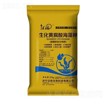 生化黃腐酸鉀顆粒水溶肥 秾邦生物