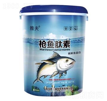 酶解魚蛋白-槍魚肽素-雅夫