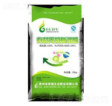 有機(jī)無機(jī)復(fù)混肥-貴福