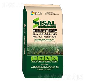 劍麻配方菌肥-百龍騰