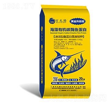 海藻有機(jī)碳酶魚(yú)蛋白-百龍騰