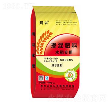 水稻專用摻混肥料15-16-17-阿以