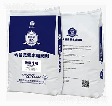 大量元素水溶肥料-優(yōu)果1號(hào)-匯豐農(nóng)業(yè)