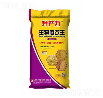 生物底改王-升產(chǎn)力