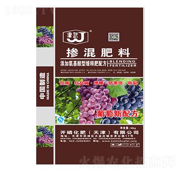 葡萄新配方-摻混肥料-開磷化肥