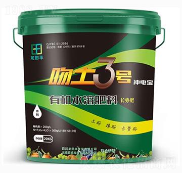 20kg有機水溶肥料-吻土3號-龍?zhí)镓S