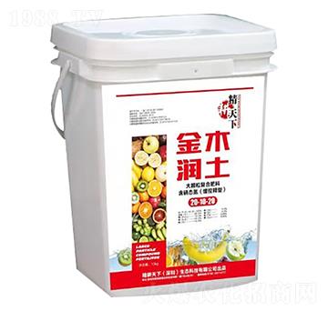 大顆粒復復合肥料20-10-20-金土潤木-金滿地