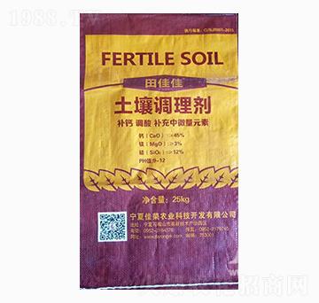 25kg土壤調理劑-田佳佳-綠野堂