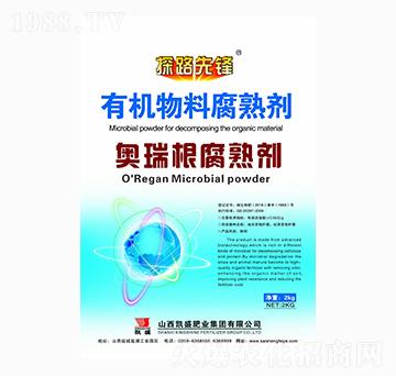 有機物料腐熟劑-探路先鋒-凱盛肥業(yè)