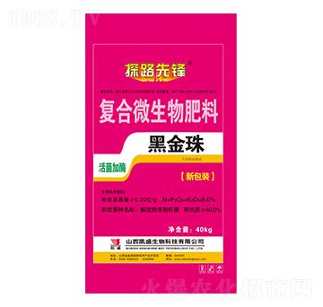 復(fù)合微生物肥料-黑金珠-凱盛肥業(yè)