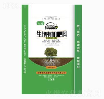 果樹(shù)生長(zhǎng)期專(zhuān)用生物有機(jī)肥-自然農(nóng)-天成生物