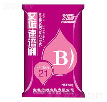 艾諾速溶硼（紅）-華潤農(nóng)化