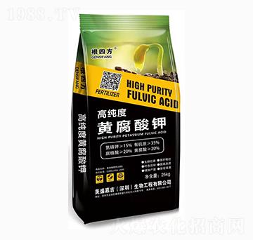高純度黃腐酸鉀-根四方-美盛嘉吉