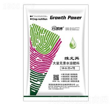 大量元素水溶肥料14-6-35+TE-雅戈苒-潤德源肥業(yè)