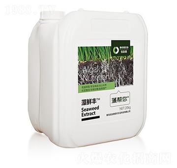 藻鮮豐-藻幫你-生肽美