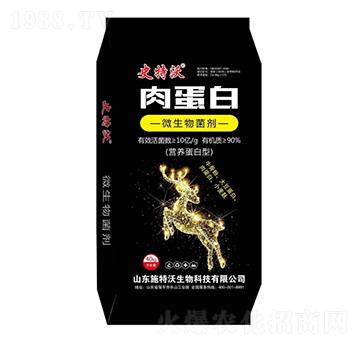 10億肉蛋白微生物菌劑-史特沃-施特沃