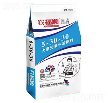 大量元素水溶肥5-30-30+TE-農(nóng)福順-科沃潤(rùn)禾