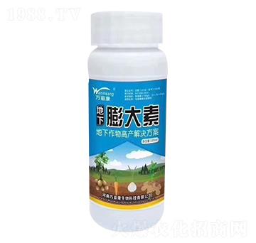 地下膨大素-萬(wàn)畝康