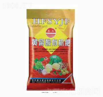 黃腐酸有機(jī)肥-泰玉肥業(yè)