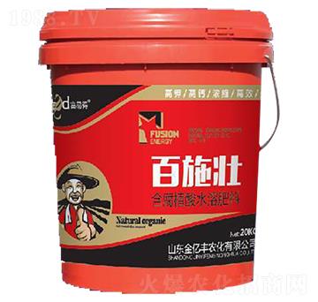 含腐殖酸水溶肥料-百施壯-金億豐