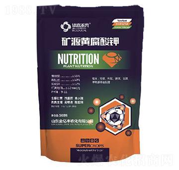 礦源黃腐酸鉀-金億豐