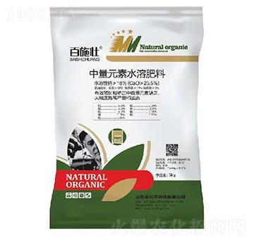 中量元素水溶肥料-百施壯-金億豐