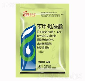 32%���ס�������-���˸�