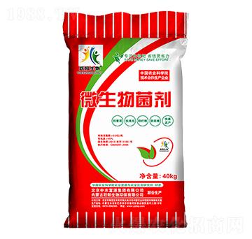 微生物菌劑-躍陽(yáng)生物