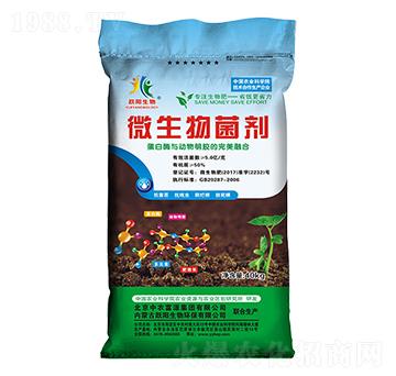 微生物菌劑-躍陽(yáng)