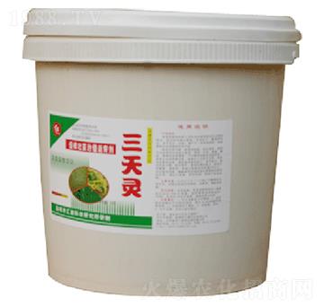 三天靈-匯豪農化