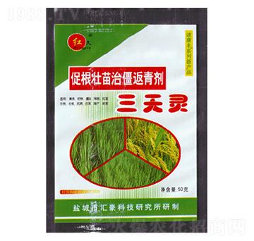促根壯苗治僵返青劑-三天靈-匯豪農化