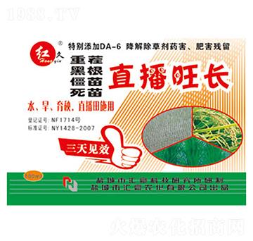 直播旺長-匯豪農化