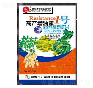 高產增油素1號-匯豪農化