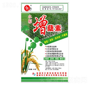 水稻增蘗素-匯豪農化