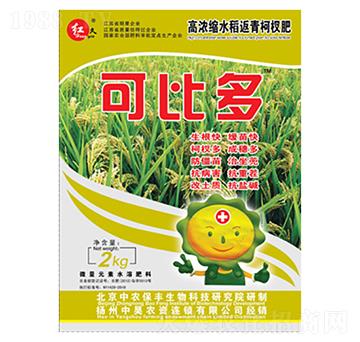 可比多2kg-匯豪農化