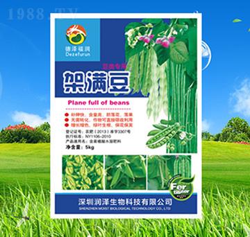 豆類專用架滿豆-潤澤生物