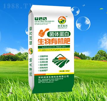 菌體蛋白生物有機肥-潤澤生物