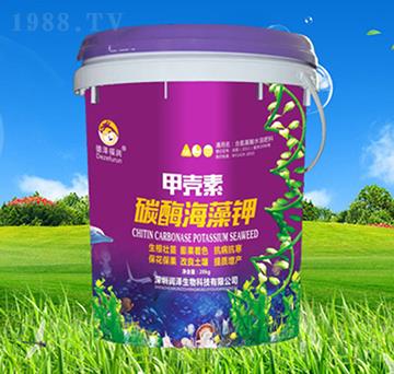 甲克素碳酶海藻鉀-潤澤生物