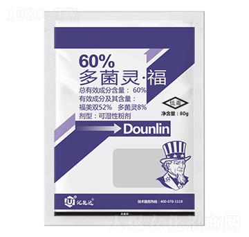 60%多菌靈·福-優(yōu)先達(dá)