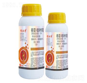 33%春雷·喹啉銅-憒泱凈-優(yōu)先達(dá)